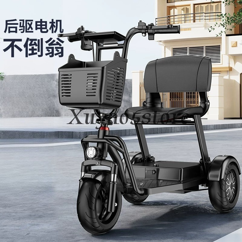 Folding Electric Scooter - 전기 삼륜차 가정용 소형 픽업 어린이
