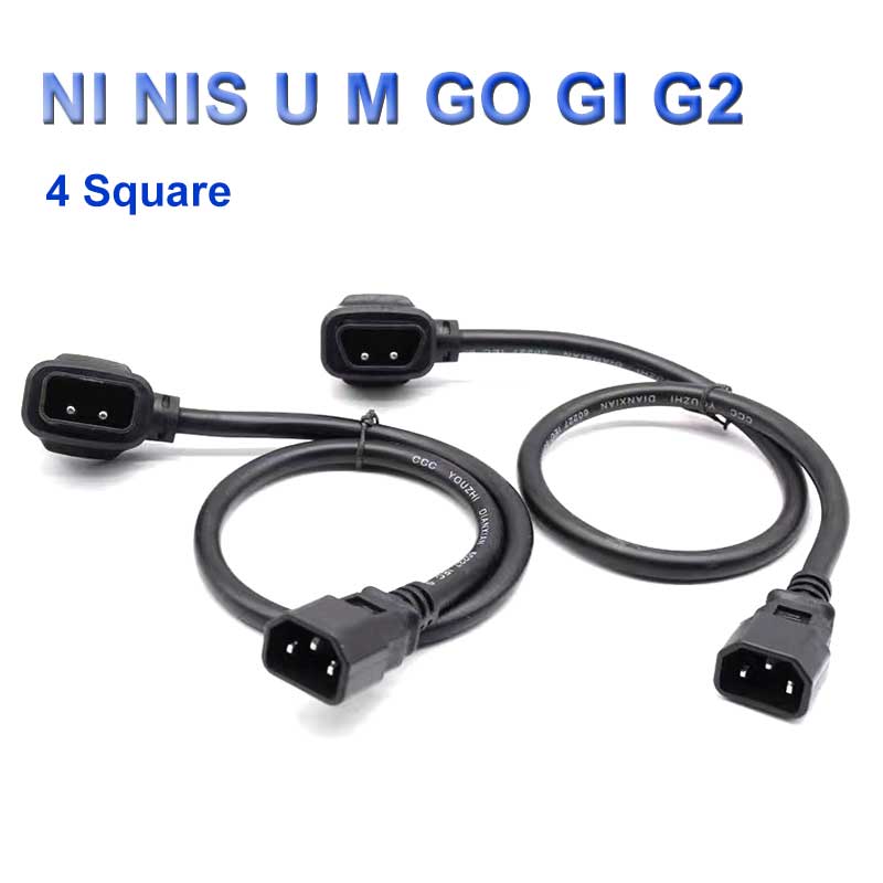 Electric Scooter Charger - Niu 전기 스쿠터 충전기 어댑터 플러그,