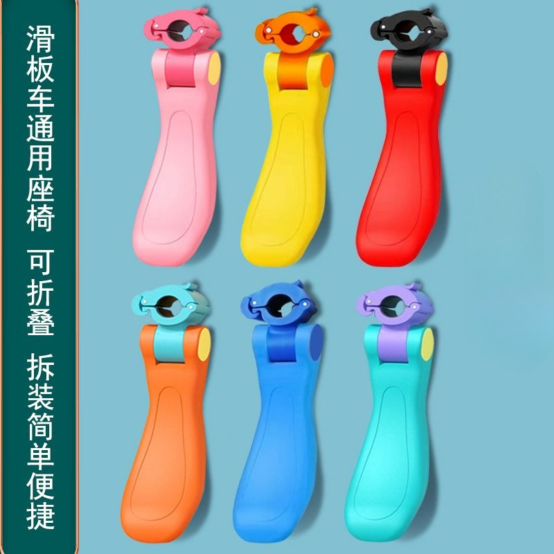 전동 스쿠터 어린이용 시트, 설치 간편, 대부분의 어린 - Kids Electric Scooter 리뷰 및 가격