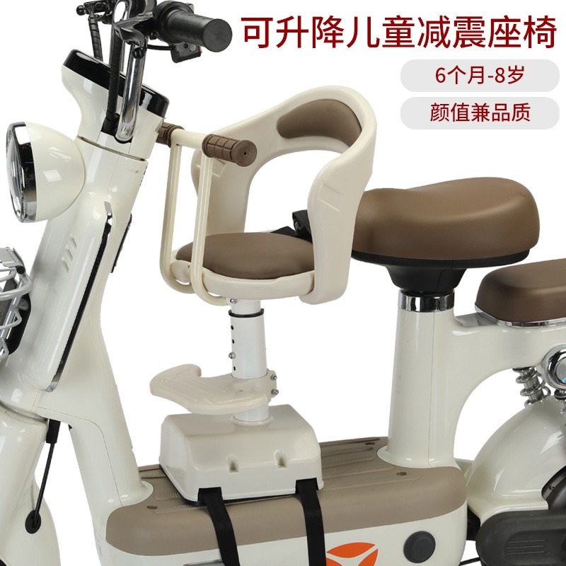 야디 전기 스쿠터 오토바이용 조절 가능한 전면 장착형  - Kids Electric Scooter 리뷰 및 가격
