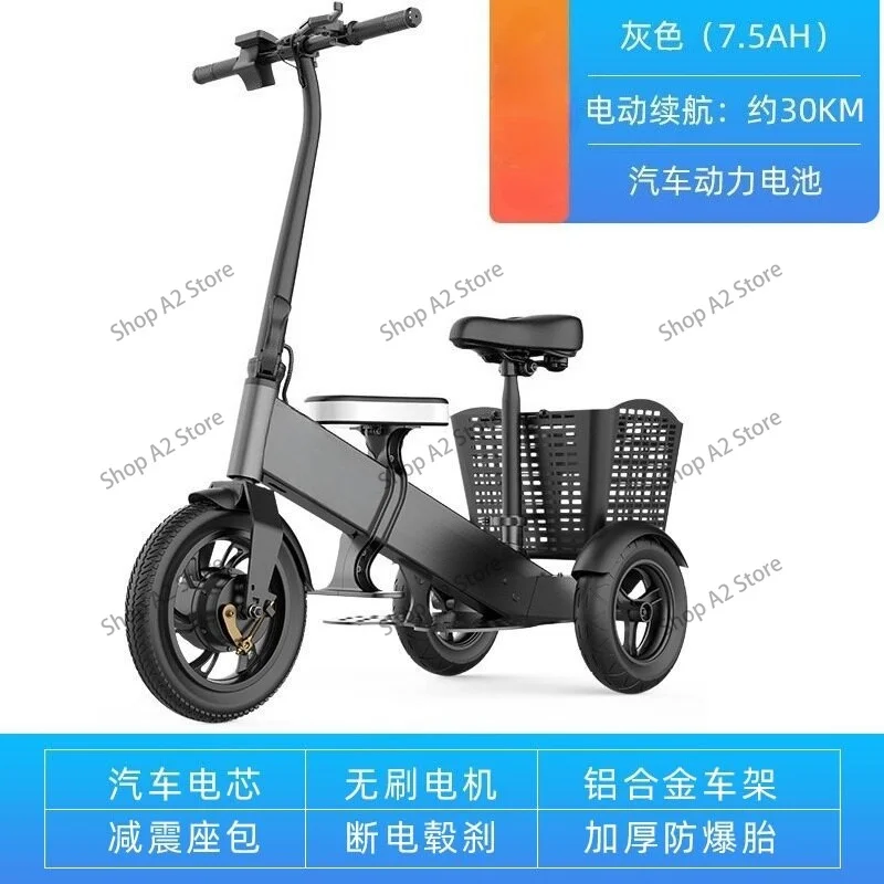 접이식 3륜 이동 스쿠터, 노인용 편안한 좌석이 있는  - Folding Electric Scooter 리뷰 및 가격