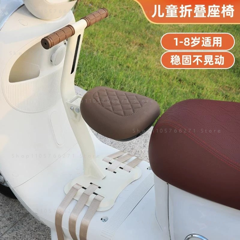 전동 스쿠터 어린이용 앞좌석 안전의자 오토바이 발판 어 - Kids Electric Scooter 리뷰 및 가격